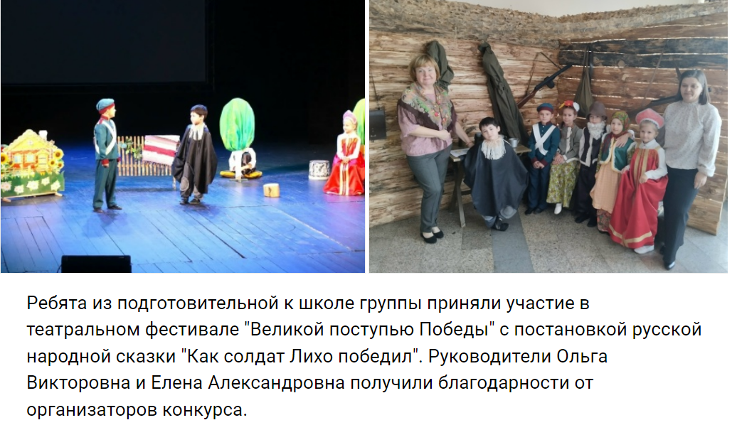 Безымянныйегоуего театр фест