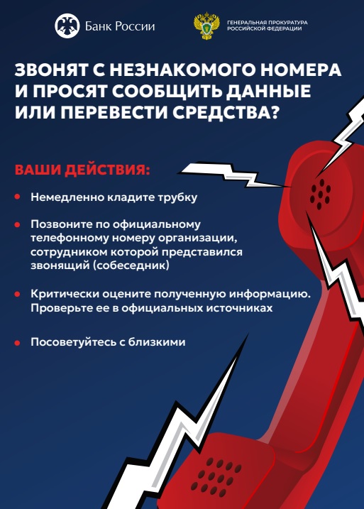 Плакат 4