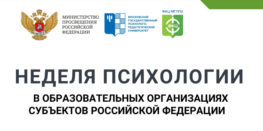 нп5-2025.png