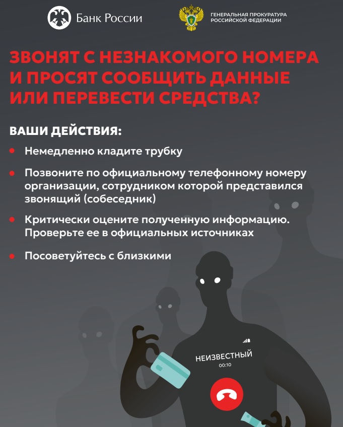 плакат 1