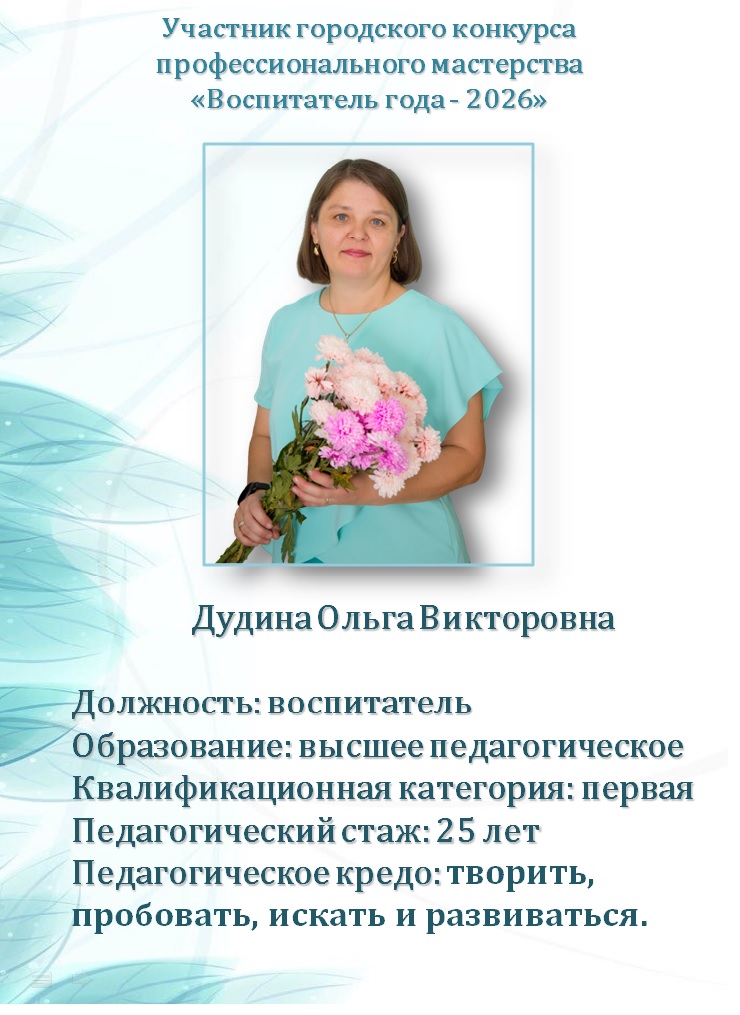 тит на сайт